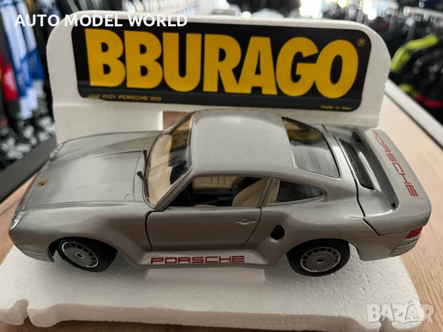 Метална колекционерска количкa BBURAGO PORSCHE 959 мащаб 1:24, снимка 8 - Колекции - 50833967