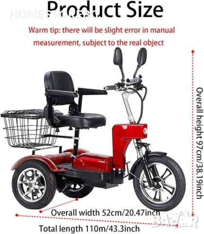 Електрическа триколка 500W, пробег до 40 км., 48V20Ah батерия, 16"/12" гуми, , снимка 2 - Мотоциклети и мототехника - 50960536