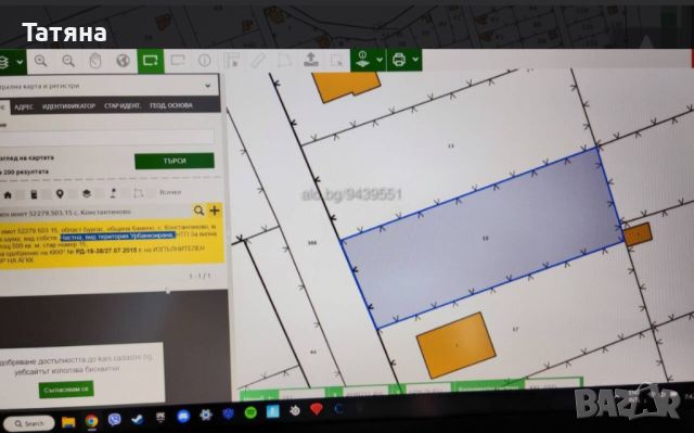 Парцел, УПИ в с. Константиново, снимка 5 - Парцели - 45979436