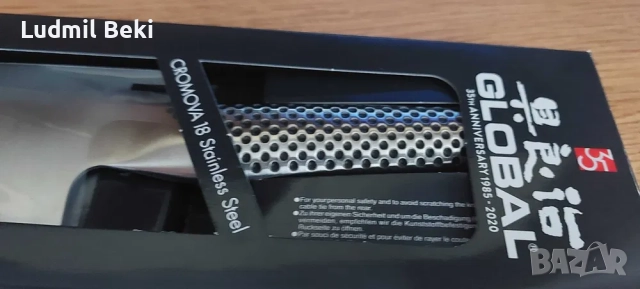 Global G-100/an 19 cm. chef knife