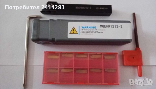Комплект стругарски нож за рязане MGEHR 1212-2 с 10 пластини MGMN200 и ключ, снимка 2 - Други инструменти - 45524717