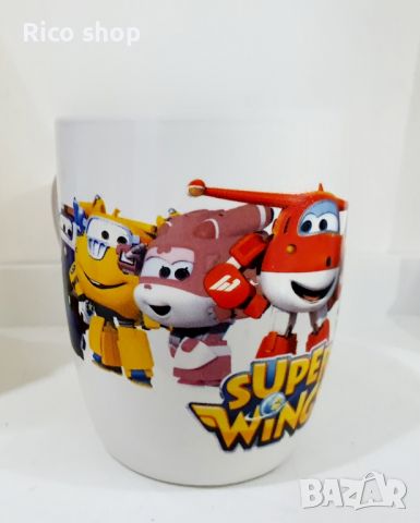 Чаши на SUPER WINGS