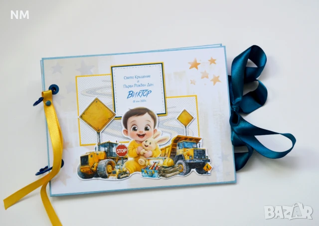 Книга за пожелания -РЪЧНА ИЗРАБОТКА Има наличен!, снимка 6 - Други - 37359529