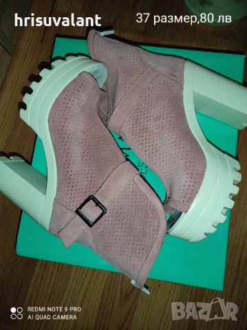 Разнообразие от Боти, снимка 13 - Дамски боти - 48356198