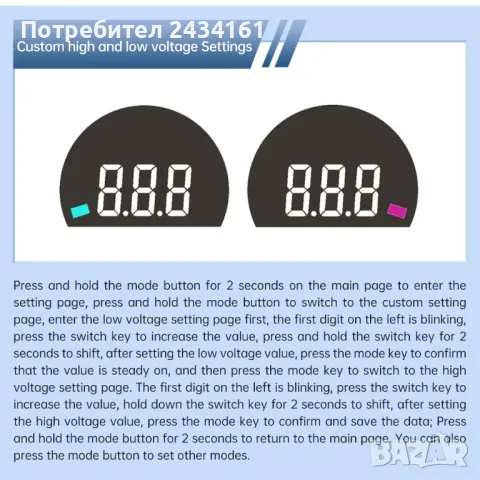 Волтметър с висока прецизност - Тестер за напрежение DC7-100V, снимка 6 - Аксесоари и консумативи - 48705834