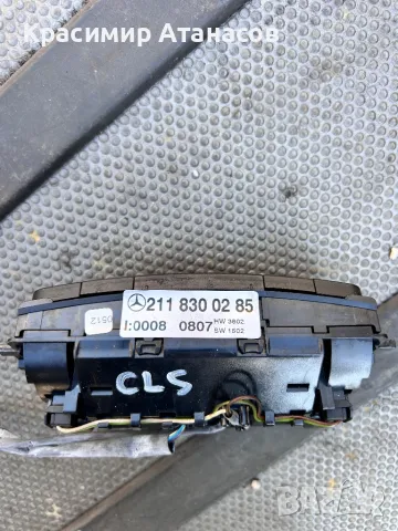 2118300285. Заден климатроник за Мерцедес CLS. W219., снимка 4 - Части - 50420400