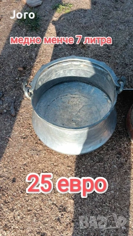 старинни вещи , снимка 5 - Антикварни и старинни предмети - 53839562