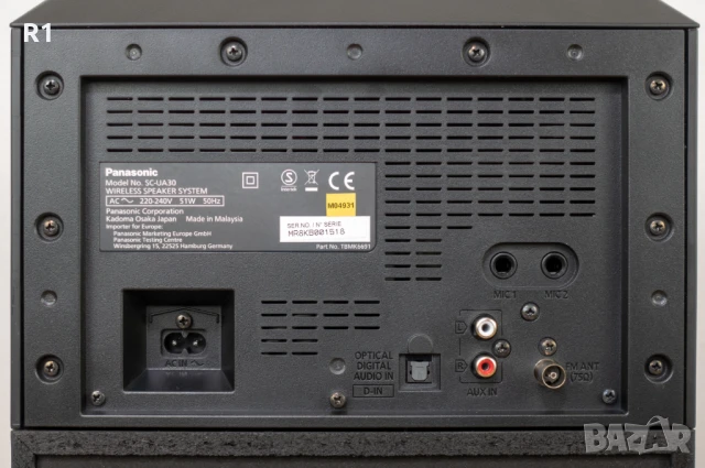 Аудио система Panasonic SC-UA30E-K, 300W RMS, снимка 3 - Аудиосистеми - 50655002