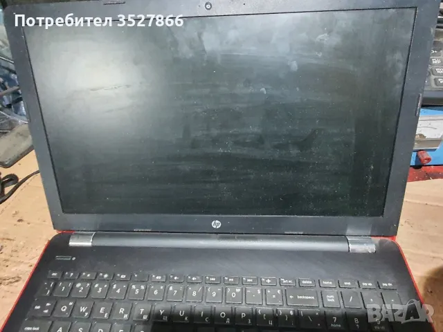 HP 15 BS042NIA – 15.6, снимка 5 - Части за лаптопи - 47910625