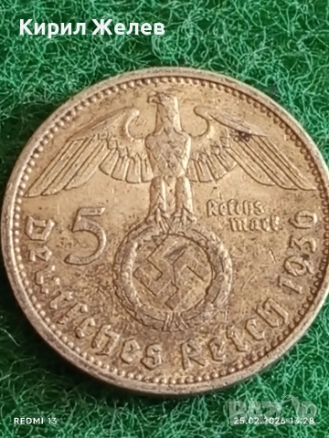 Сребърна монета 5 райхсмарки 1936г. Германия Трети Райх с Свастика за КОЛЕКЦИОНЕРИ 52940, снимка 5 - Нумизматика и бонистика - 53617673