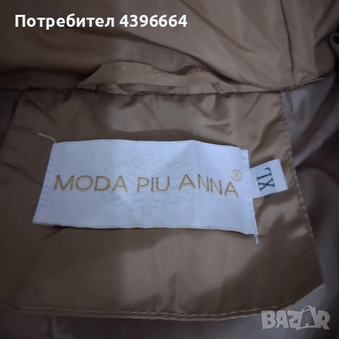 дамско дълго яке xl, снимка 3 - Якета - 53464196