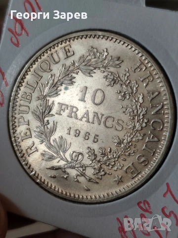 10 франка 1965 год, сребро, тегло 25, 00 гр, проба 900/1000, снимка 2 - Нумизматика и бонистика - 53568877