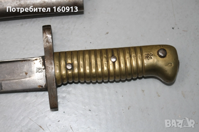 Ятагановиден щик за пушка Ремингтон - Египетски корпус ., снимка 4 - Антикварни и старинни предмети - 51452804