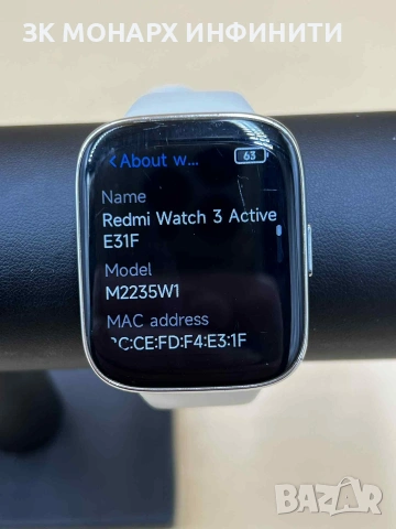 Смарт Часовник Redmi watch 3 active С кабел за зареждане 