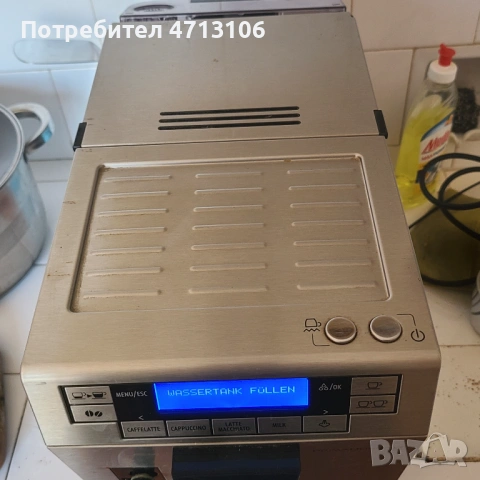 Delonghi primadonna xs, снимка 8 - Кафемашини - 53854801