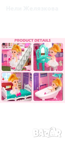 Детска къща за кукли, снимка 3 - Играчки за стая - 53485070
