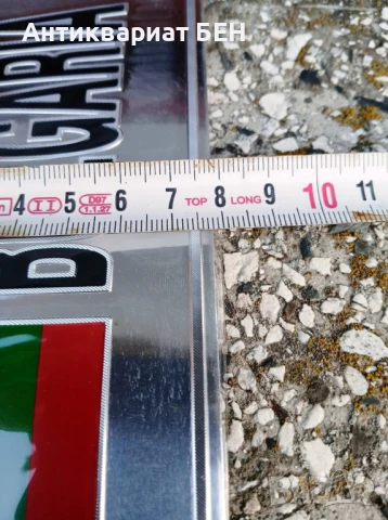 " МЕТАЛНА ТАБЕЛА - БЪЛГАРИЯ " 🇧🇬 🇧🇬 🇧🇬  , снимка 9 - Антикварни и старинни предмети - 51422541