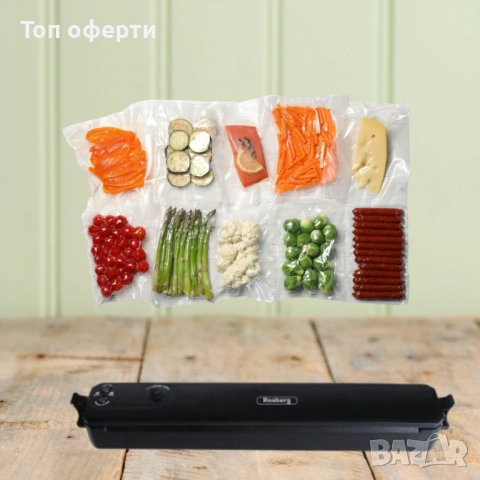 Уред за вакуумиране,с 10 торбички, снимка 2 - Други - 53077285