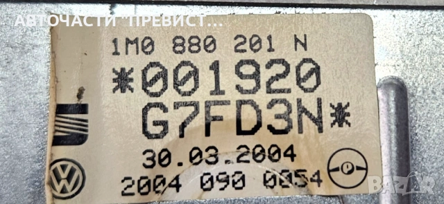 Airbag Волан Сеат Толедо 2 Сеат Леон Seat Toledo 2 Leon 1998-2004 OEM 1m0880201n, снимка 4 - Части - 53712505