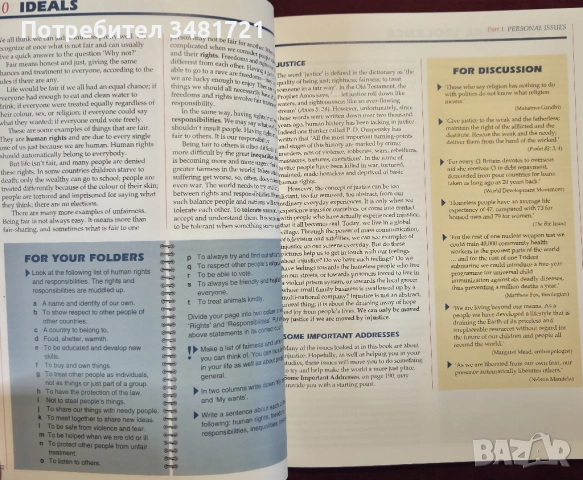 Съвременни морални казуси през призмата на християнска етика / Contemporary Moral Issues, снимка 4 - Художествена литература - 53880694