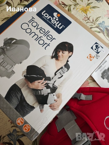 Кенгуру - Колан за носене и колан за прохождане Lorelli Лорели 