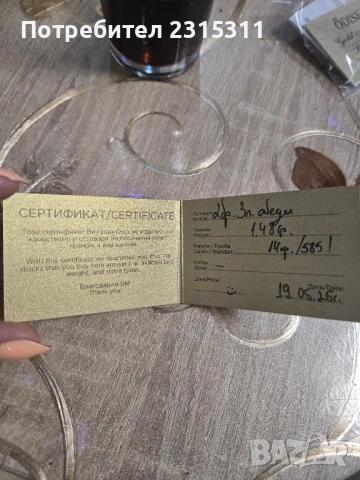 Златни обеци Luis Viton, снимка 4 - Обеци - 50787484