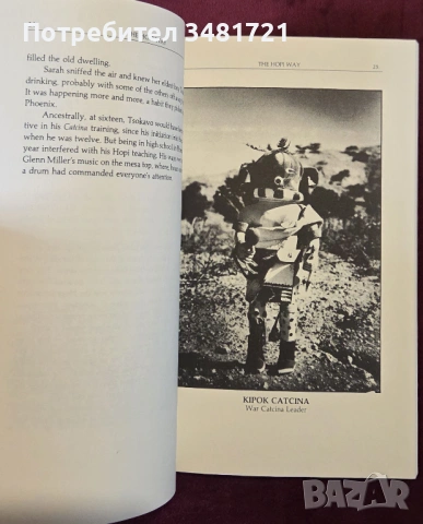 Живот по правилата на индианците Хопи / The Hopi Way. An Odyssey, снимка 4 - Енциклопедии, справочници - 53749105