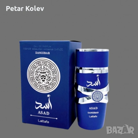 HAPPY FRIDAY 13 Парфюм Lattafa Asad Zanzibar, снимка 3 - Други - 53460842