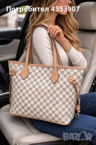 LOUIS VUITTON дамска чанта, снимка 9 - Чанти - 53827527
