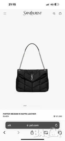 чанти ysl saint laurent , снимка 5 - Чанти - 50785686