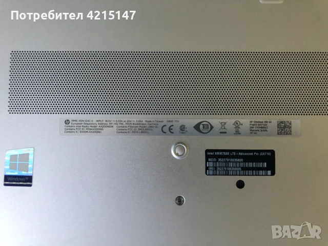 HP EliteBook 840 G6,i5-8365U,8GB DDR4,256GB SSD 15,6"IPS Full HD 1920x1080 audio-Bang & Olufsen,Win1, снимка 4 - Лаптопи за работа - 54155086