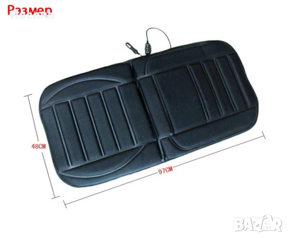Подгряваща седалка за кола 12v подложка от 30 до 60 градуса Плюшена CAR SEAT TOP2 FS-1458, снимка 6 - Аксесоари и консумативи - 53171266