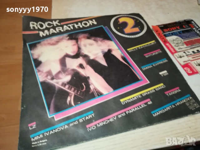 ROCK MARATHON 0610250724, снимка 2 - Грамофонни плочи - 51957439