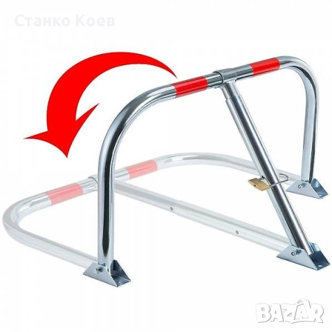 Сгъваема паркинг бариера, снимка 4 - Аксесоари и консумативи - 51757623