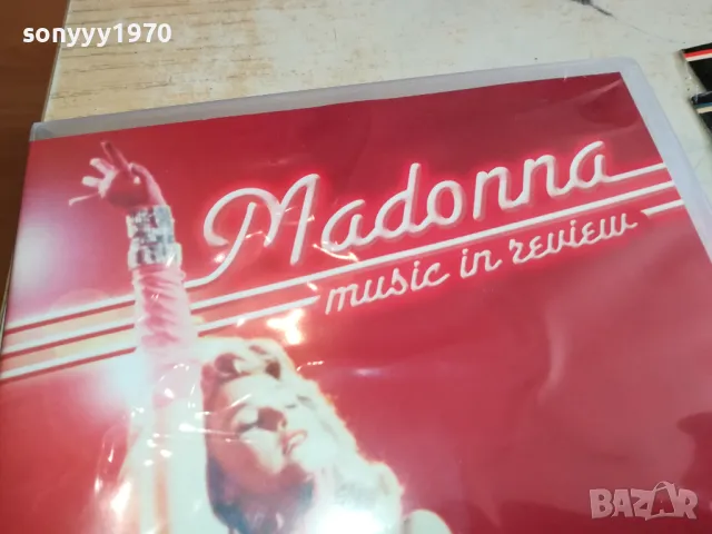 заявено-MADONNA DVD 2003251700, снимка 15 - DVD дискове - 49574653