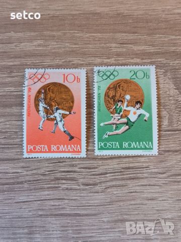 Румъния Носители на олимпийски медали Мюнхен 1972 г., снимка 1 - Филателия - 46264620