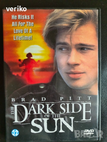 Филми Двд, снимка 7 - DVD филми - 53284952