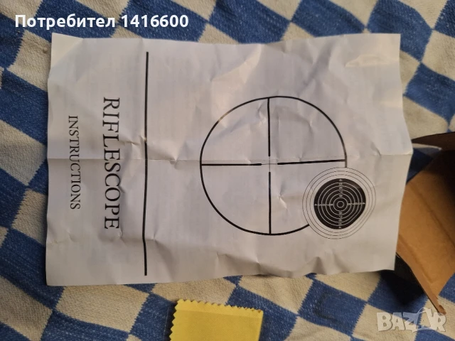 оптика въздушна пушка , снимка 5 - Въздушно оръжие - 50553419