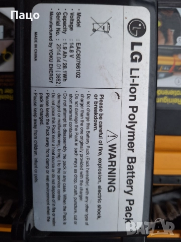 РОБОТ  /LG VR5943L, снимка 5 - Прахосмукачки - 52742006