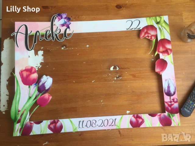 фоторамки на всякаква тематика, за рожден ден, бал, партита, снимка 8 - Покани - 53506318