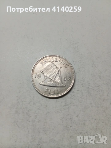 ФУДЖИ МОНЕТИ , снимка 4 - Нумизматика и бонистика - 54118041