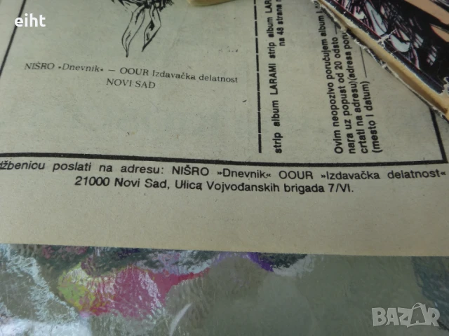 Списания - комикси (сръбски) 1985/1989г., снимка 4 - Списания и комикси - 50588220