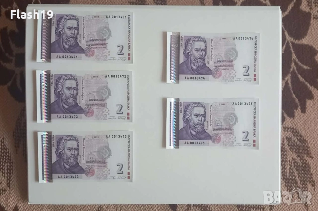 ⭐ 2 лева 1999 г. UNC ⭐