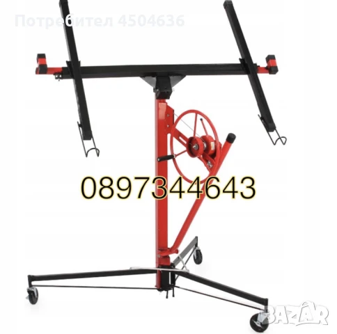 Повдигач-подемник за гипсокартон син и червен 3 варианта, снимка 4 - Други - 50970844