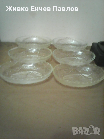 Лот стари стъклени чинийки