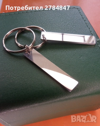 Комплект ключодържатели , снимка 3 - Романтични подаръци - 53488950