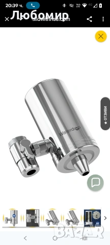 Филтър за вода с кран, система за филтриране с карбонови блокове, намалява хлора 