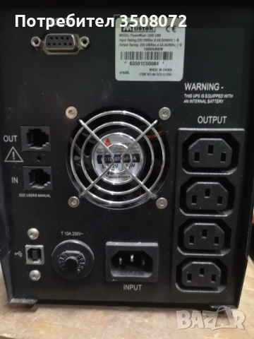 UPS резервно захранване, снимка 2 - UPS захранвания - 52390020