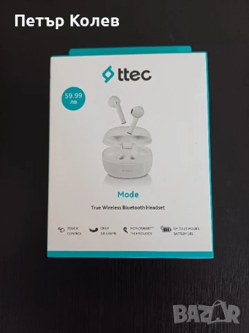 безжични слушалки