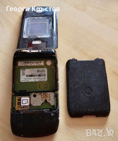 Motorola RAZR V3x - за панел, снимка 15 - Motorola - 46191656